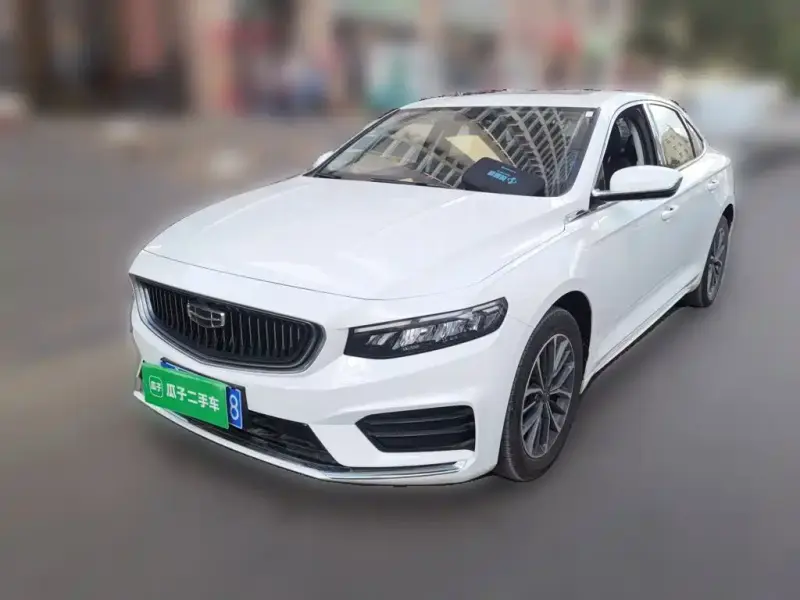 Geely Preface (Xingrui)