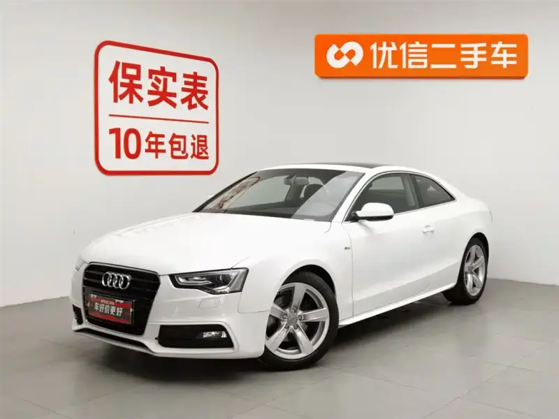 Audi A5 (Import)
