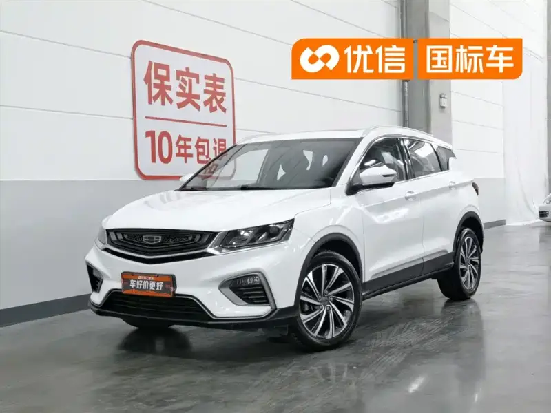 Geely Coolray (Binyue)
