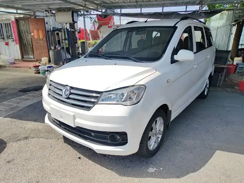 Fengguang 330