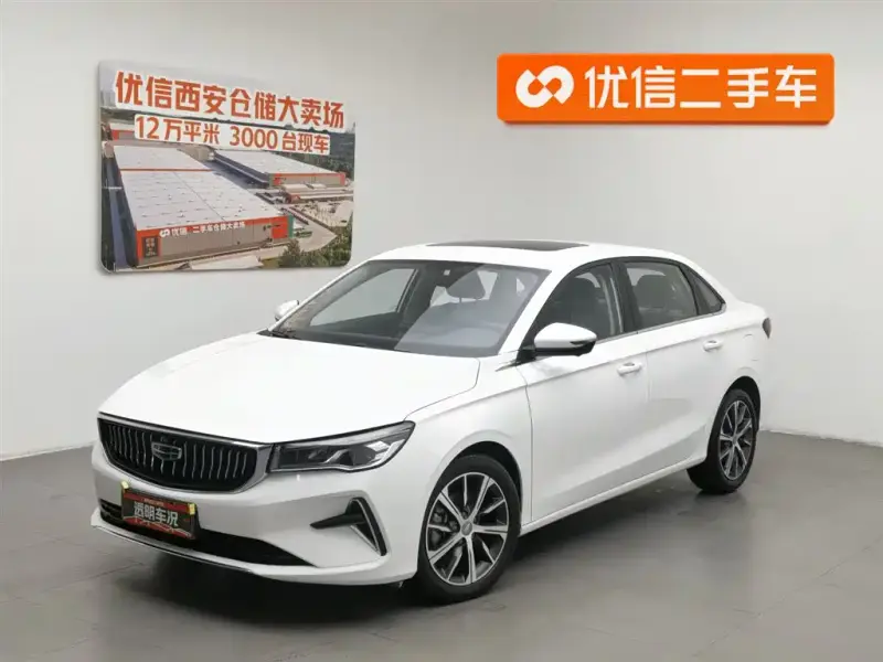 Geely Emgrand