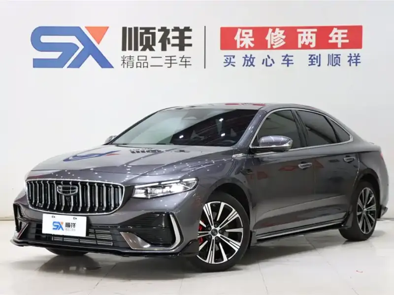 Geely Preface (Xingrui)