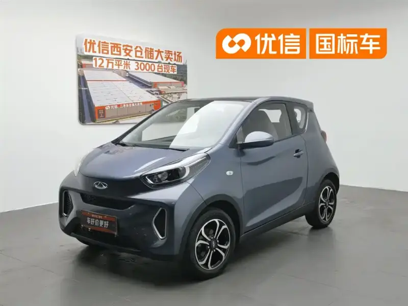 Chery QQ Little Ant