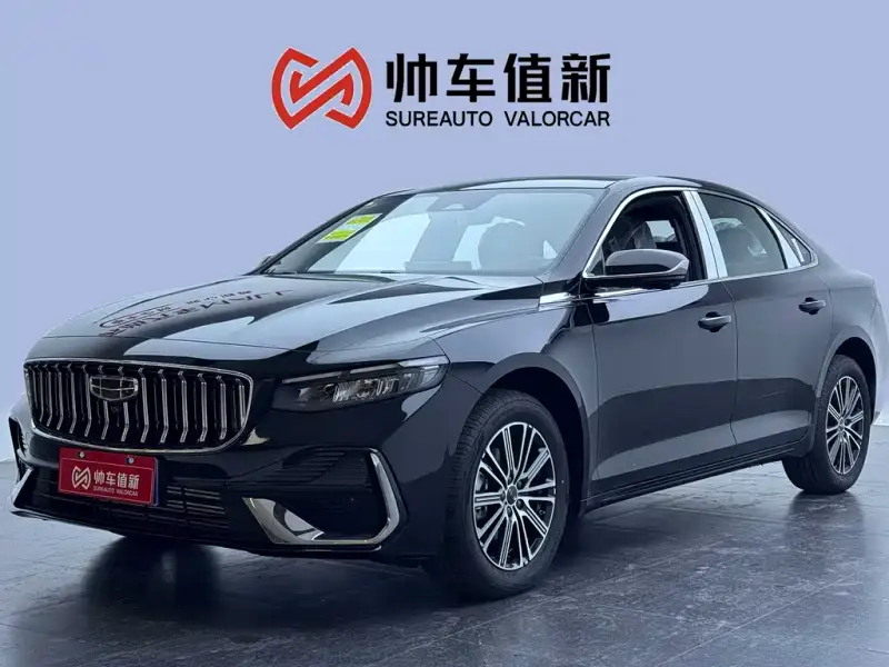 Geely Preface (Xingrui)