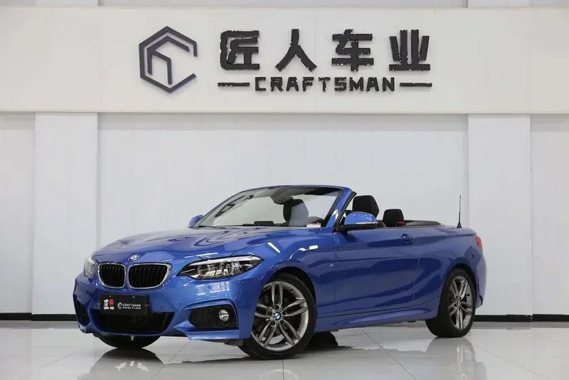 BMW 2-Series