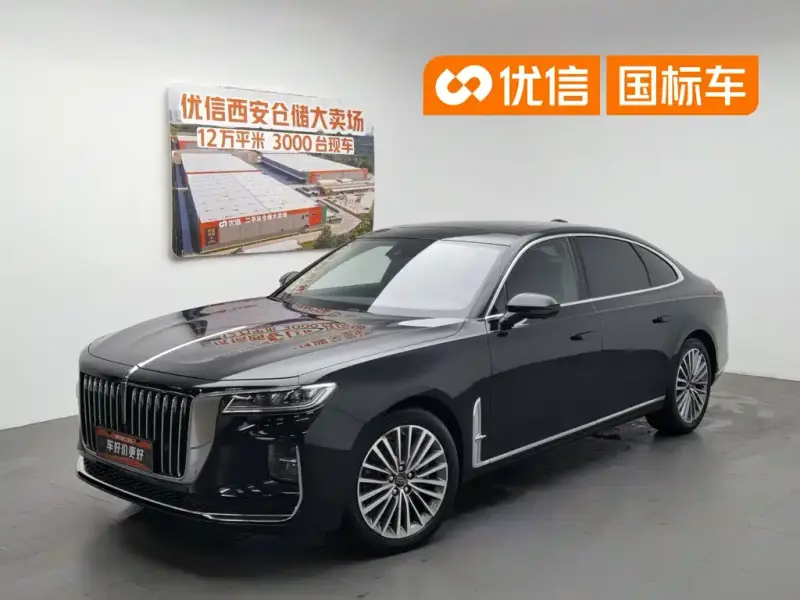 Hongqi H9