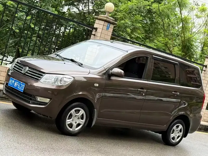 Fengguang 330