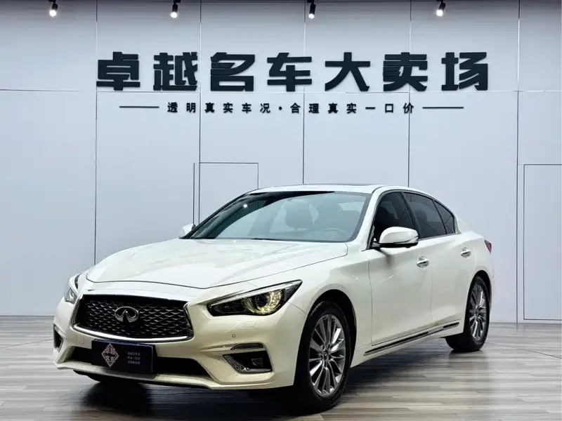 Infiniti Q50L