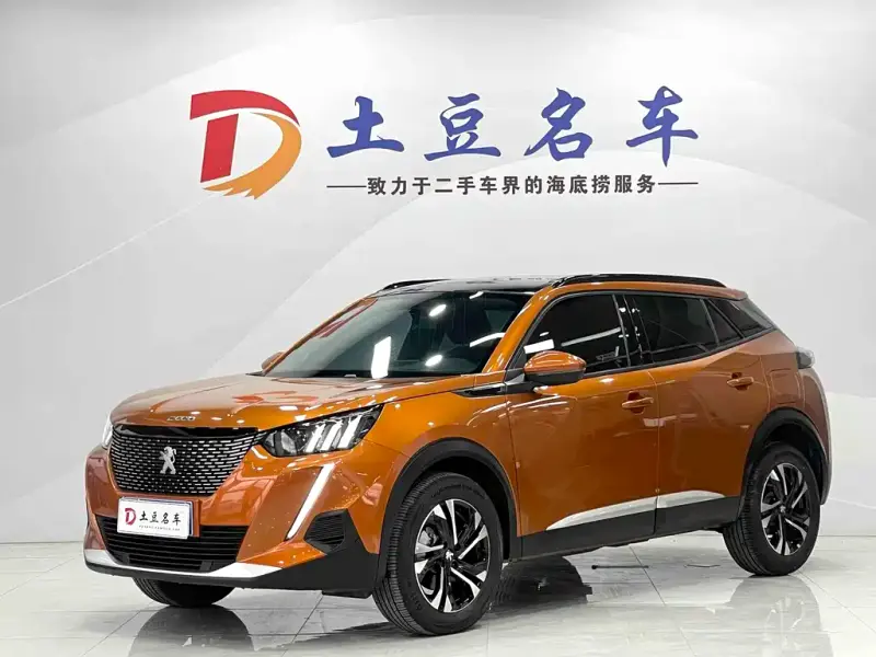 Peugeot 2008