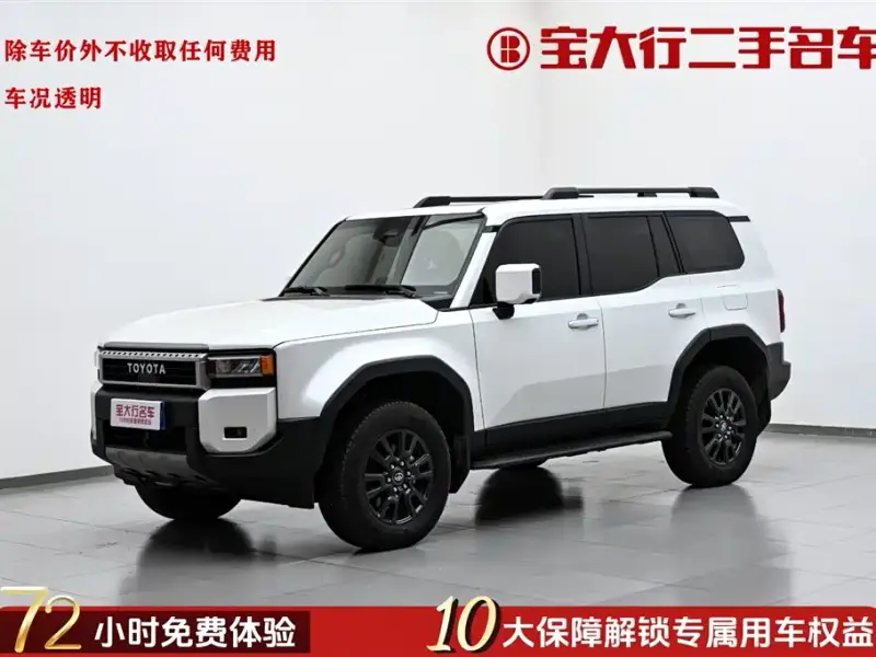 Toyota Prado