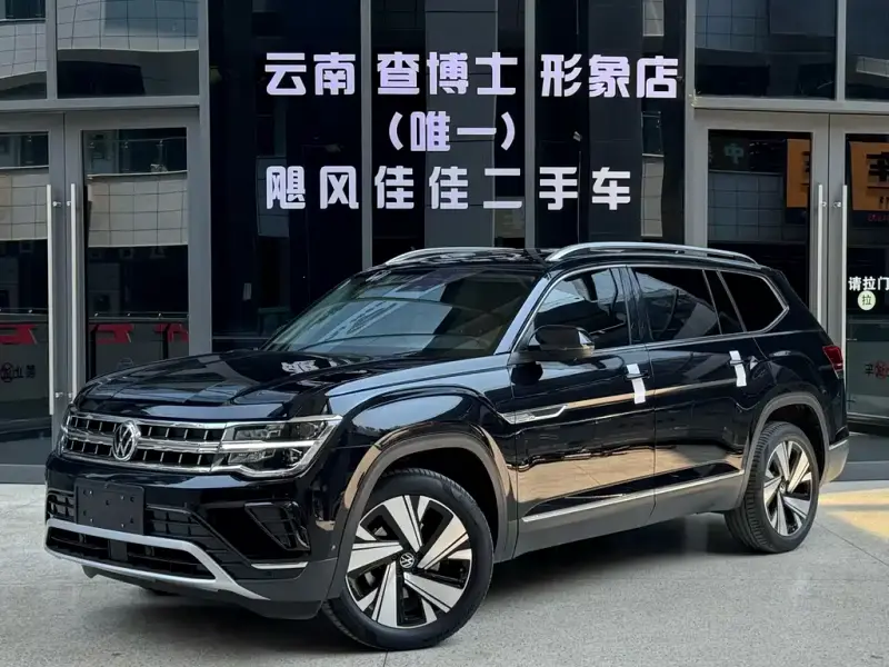 Volkswagen Teramont