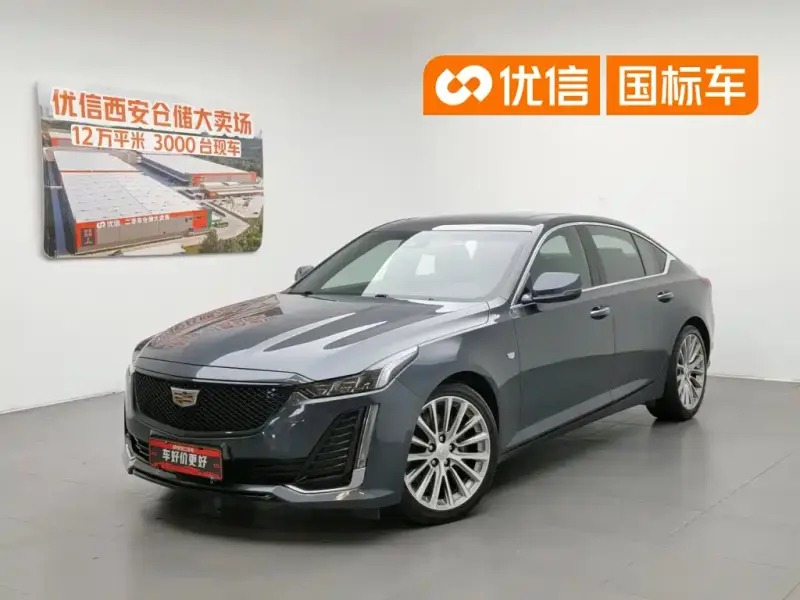Cadillac CT5