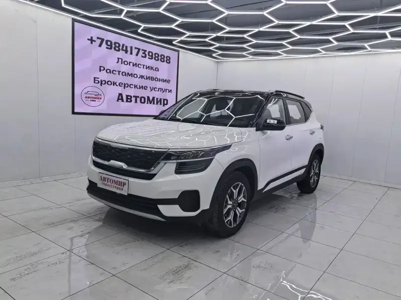 Kia KX3