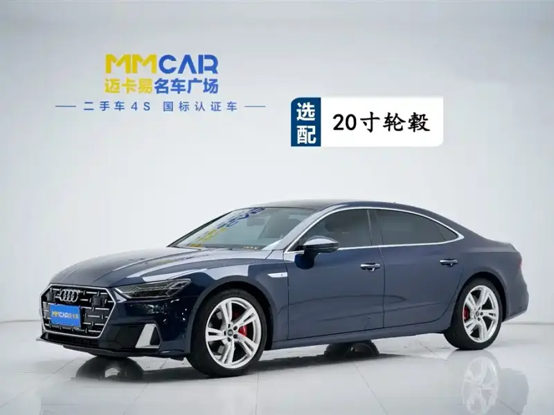Audi A7L