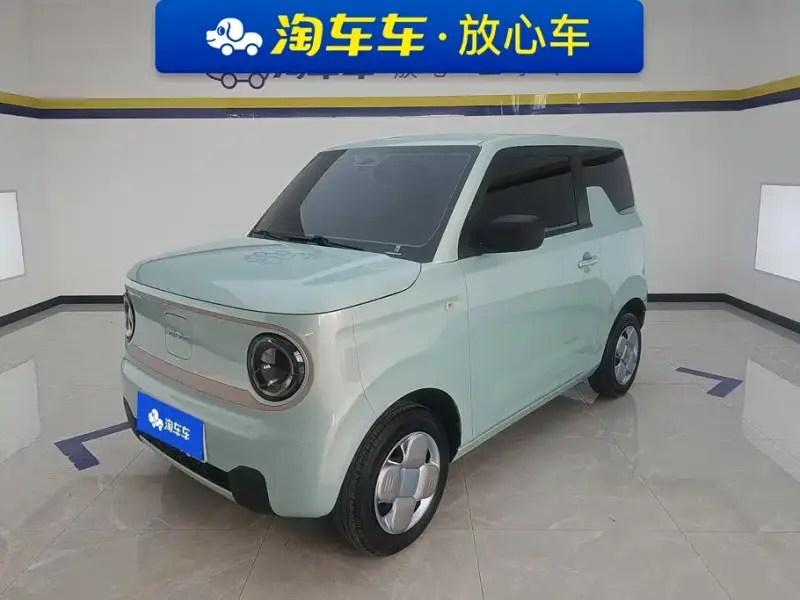 Galaxy Panda Mini (Panda)