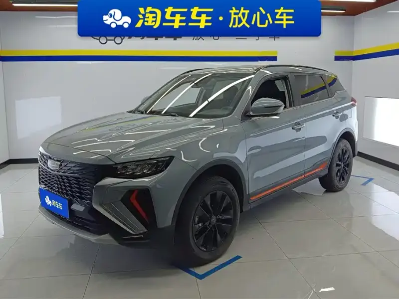 Geely Atlas (Boyue)