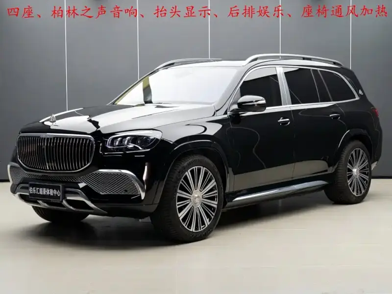 Mercedes-Benz GLS