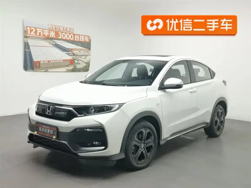 Honda XR-V