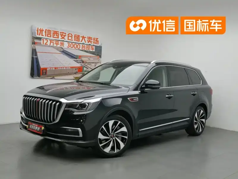 Hongqi HS7