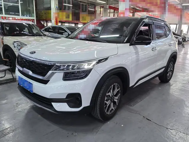 Kia Aopao