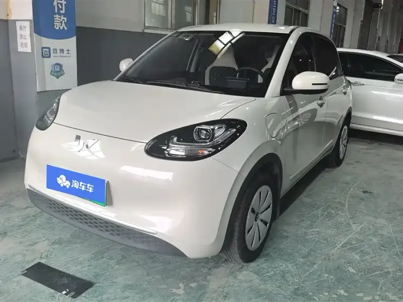 Wuling Bingo