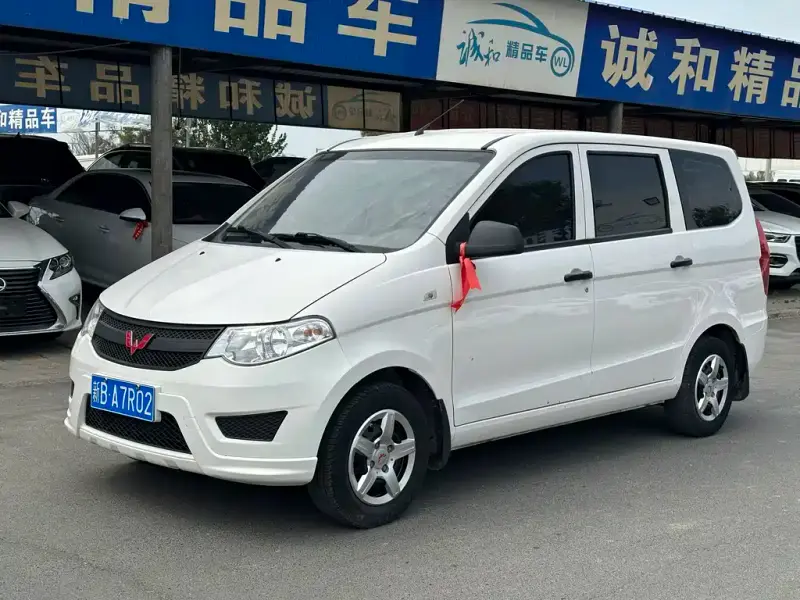 Wuling Hongguang