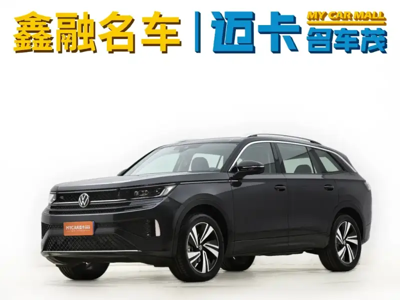Volkswagen Tavendor