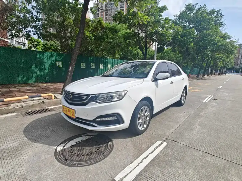 Geely Vision