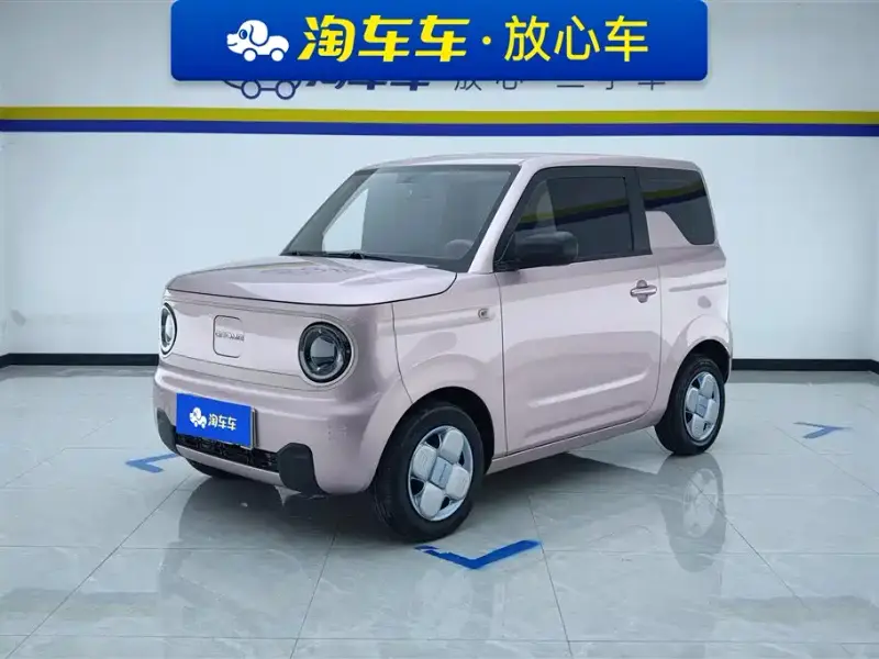 Galaxy Panda Mini (Panda)