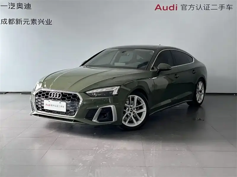 Audi A5 (Import)