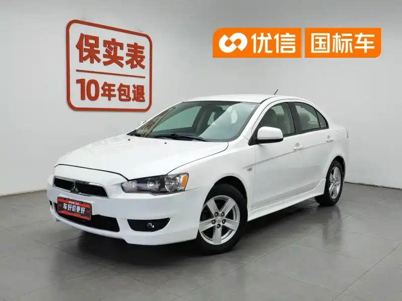 Mitsubishi Lancer EX