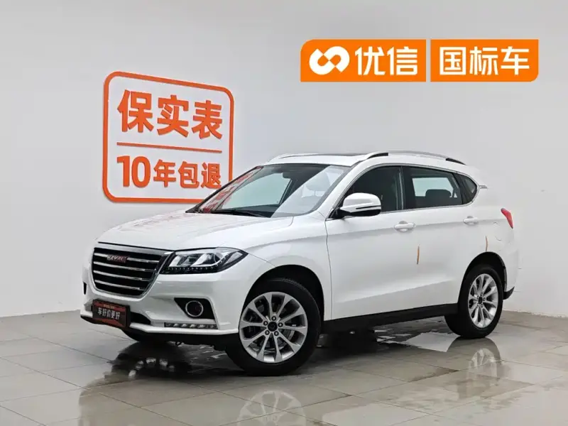 Haval H2