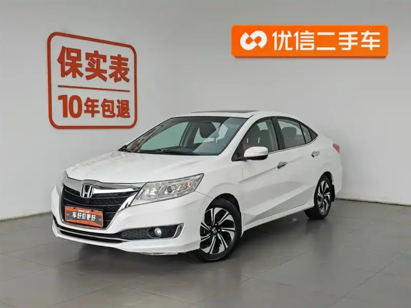 Honda Crider