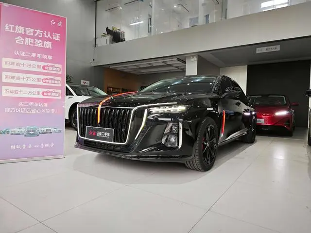 Hongqi H5